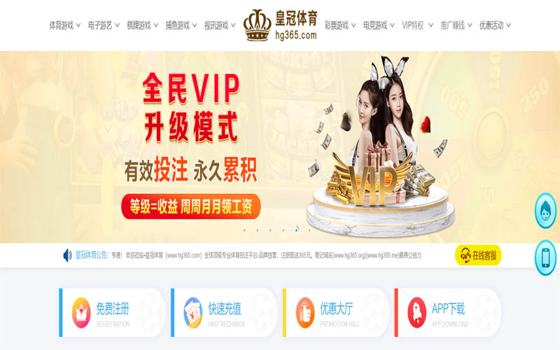 大赢家体育体育App下载 – 线上最佳足球买球APP