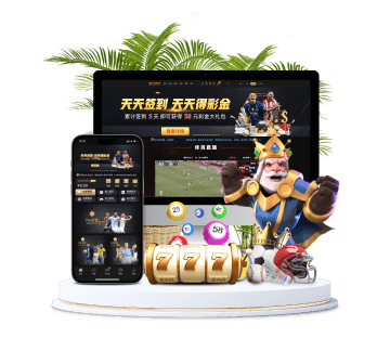 大赢家体育全站APP手机版